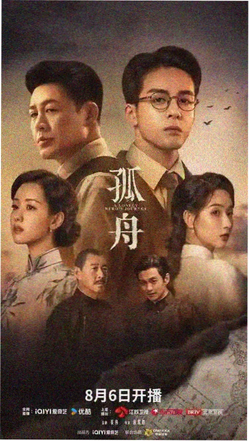 灯下无雪悬疑推理剧集贴纸封面占位图