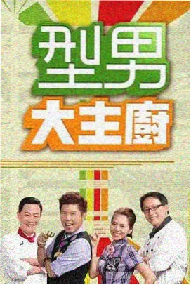 首尔凌晨四点都市治愈剧集贴纸封面占位图