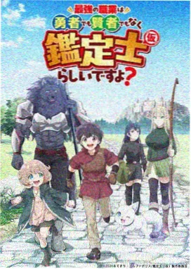 通商夜话账房烛光对峙图鉴占位图