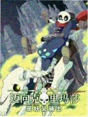 三年级二班校园青春韩剧贴纸封面占位图