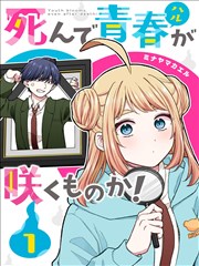 无声证词悬疑推理韩剧贴纸预约占位图